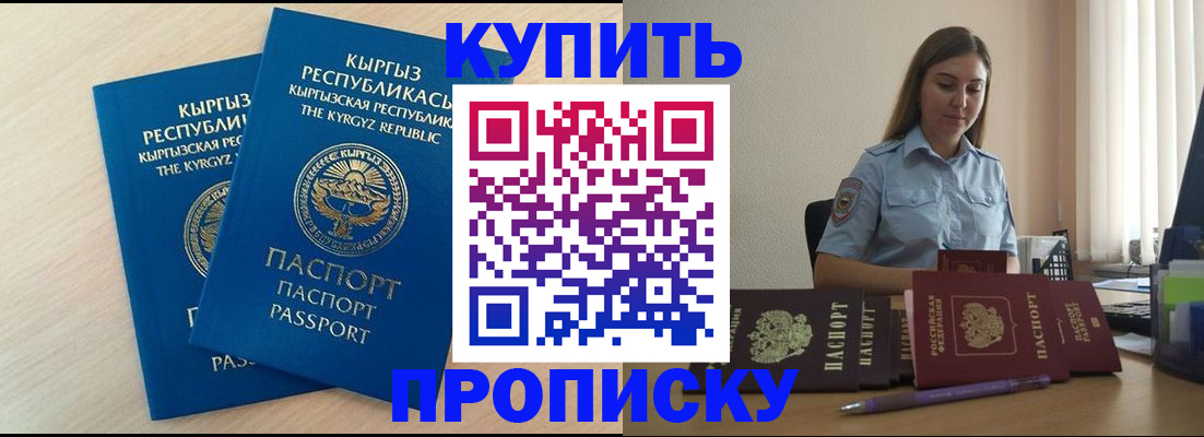форма 3 в Урайе